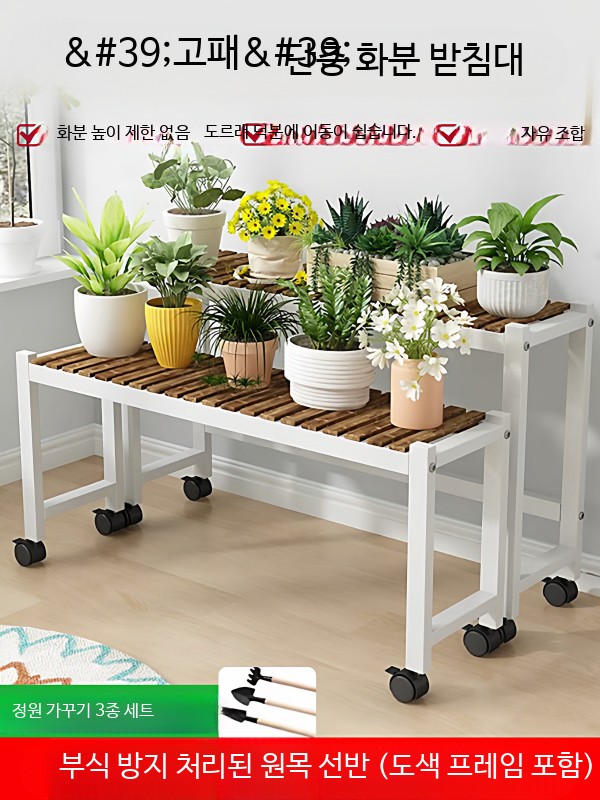 이동식 철제 화분선반 3단 바퀴달린 식물정리대 거실 베란다 장식 진열대 검정 프레임 바퀴 탄화 선반 80x25x15m - 상세 이미지 2