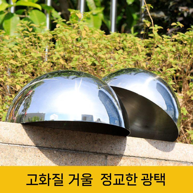 반구 거울 구면 금속 장식 반사 볼 스테인리스 600mm - 상세 이미지 2