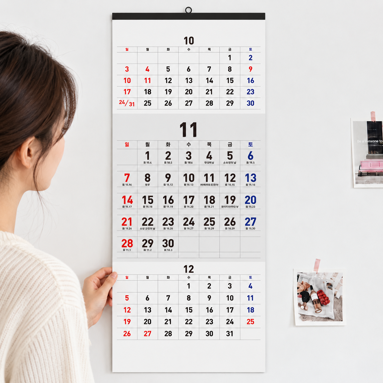 2027년 3단 벽걸이달력 3개월 음력 큰 글씨 벽달력 부모님 월 캘린더 - 상품 이미지