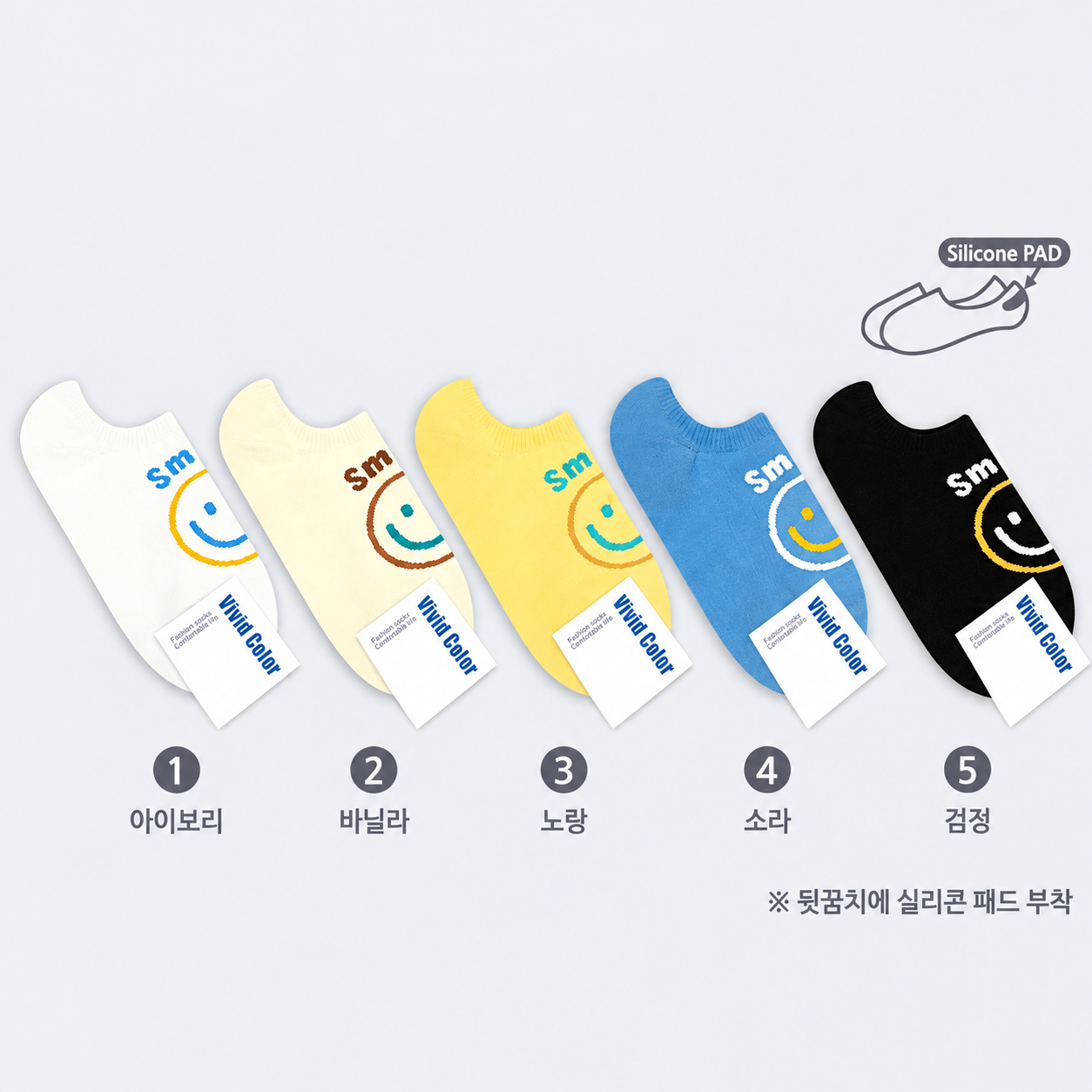 한일 국산 여성 써니 스마일 미니덧신 양말 10켤레 - 메인 이미지