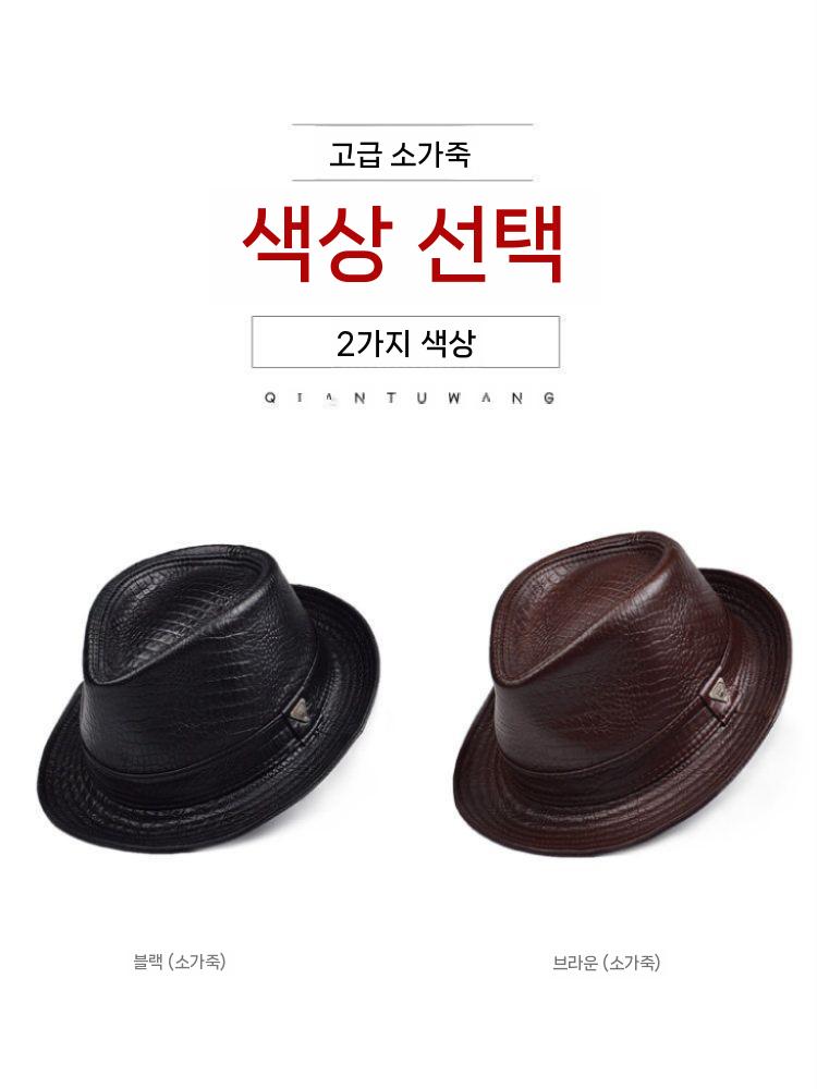 남성 가죽 중절모 악어무늬 페도라 신사 모자 블랙 엠보싱 L 56cm-57cm - 상세 이미지 4