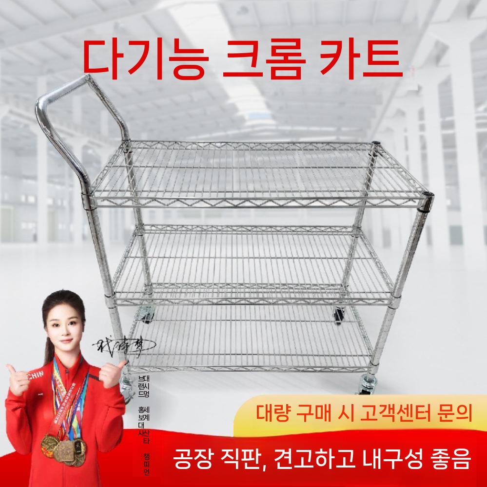 이동식 철제 선반 바퀴달린 랙 2단 손잡이1개 60 X 35 X 104cm - 상세 이미지 2