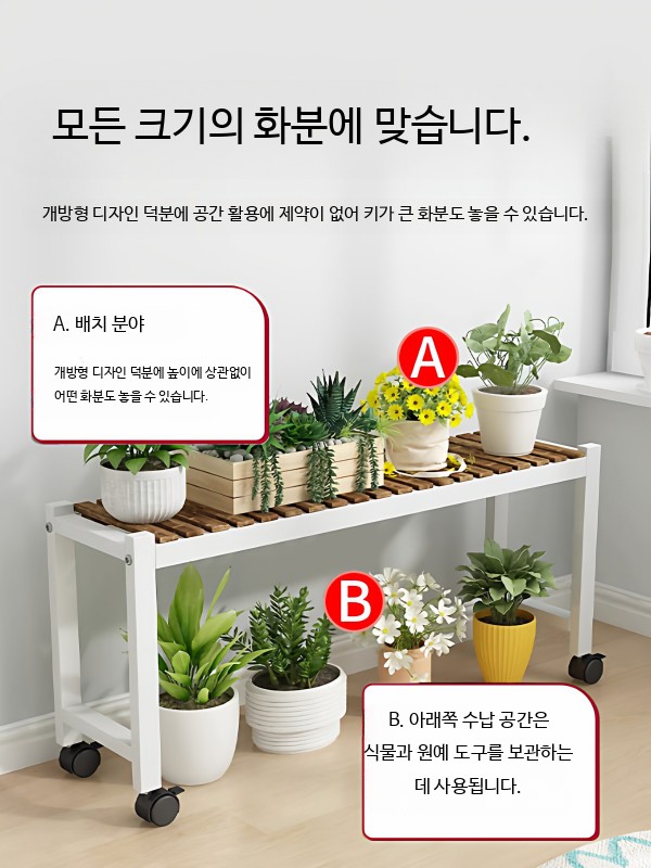 이동식 철제 화분선반 3단 바퀴달린 식물정리대 거실 베란다 장식 진열대 검정 프레임 바퀴 탄화 선반 80x25x15m - 상세 이미지 4
