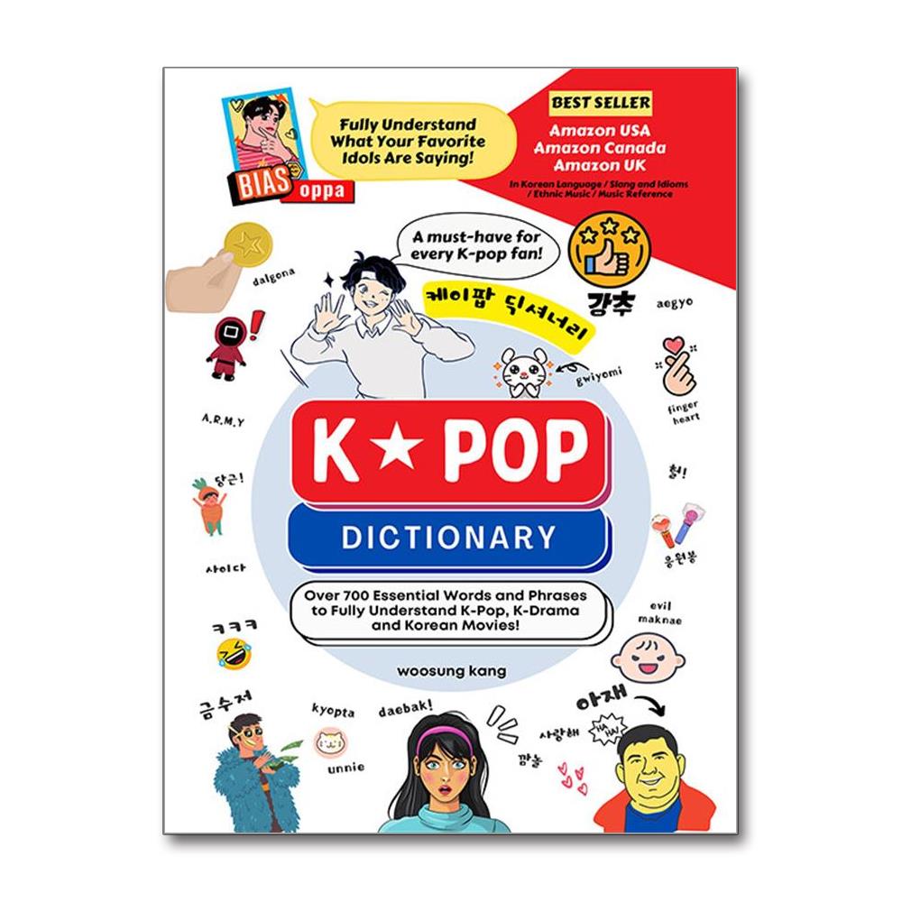 K-Pop Dictionary 케이팝 딕셔너리
