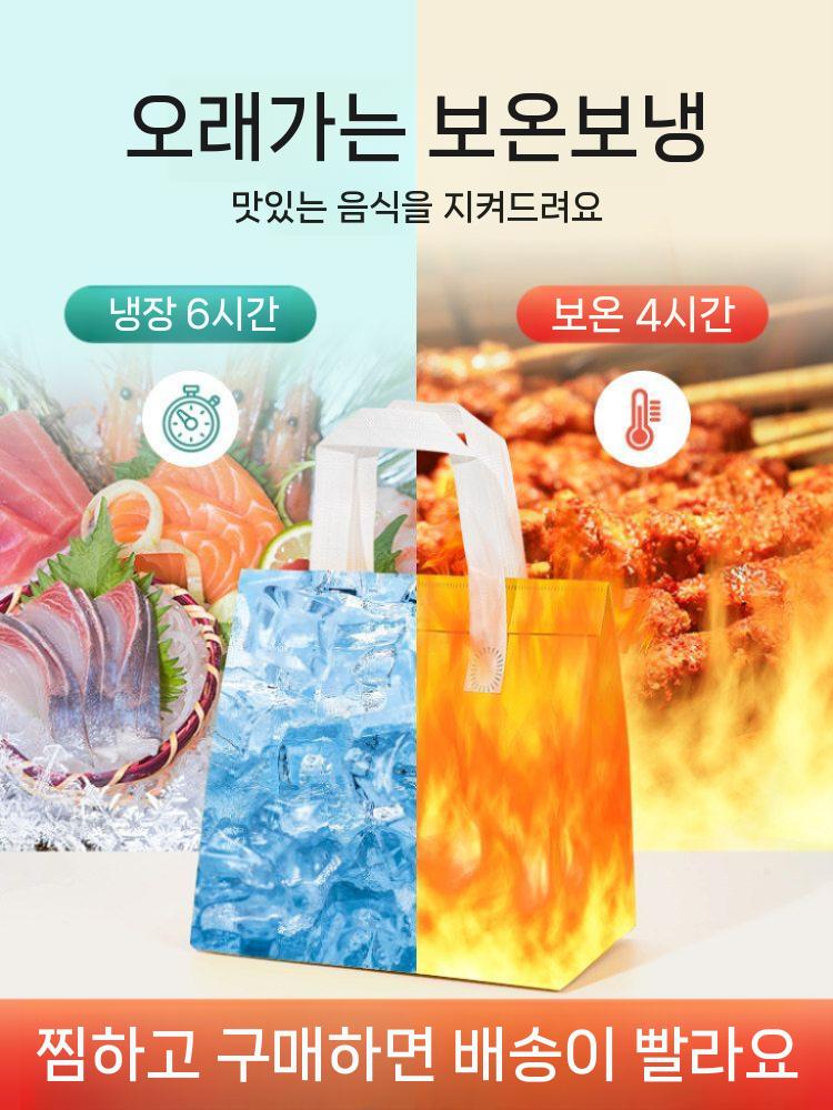 테이크아웃 부직포 보냉백 도시락 보온백 오렌지 소형 50개 이미지 6
