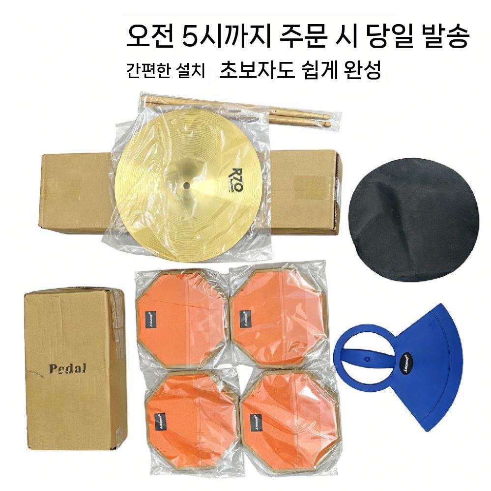 드럼 연습패드 스탠드 입문용 접이식 오렌지 - 상세 이미지 5