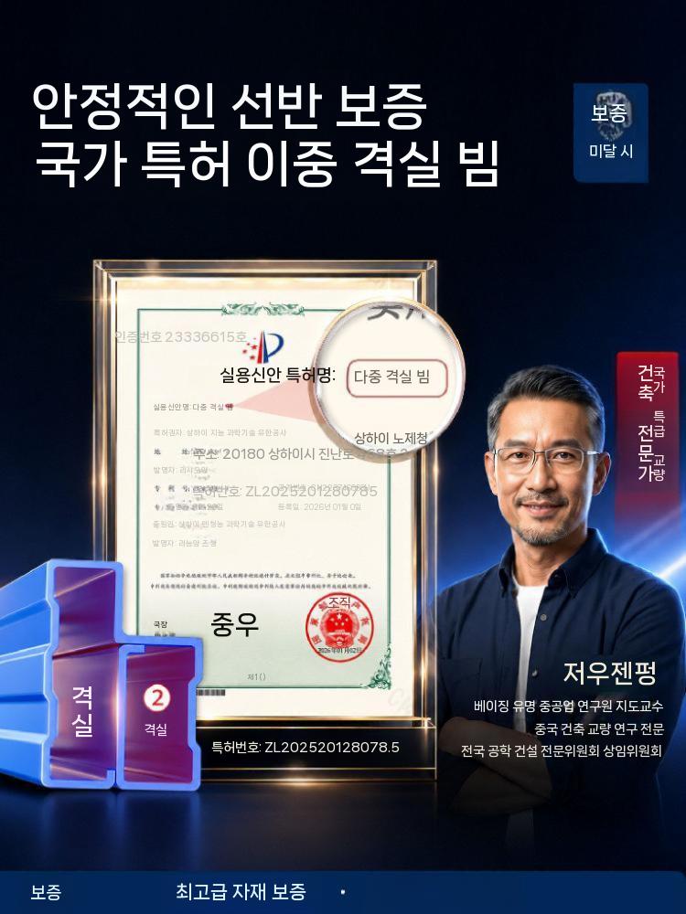 파레트랙 중량 선반 공장 물류창고 다층랙 화이트 4단 200cm 서브선반 80 X 40cm 380kg - 상세 이미지 3