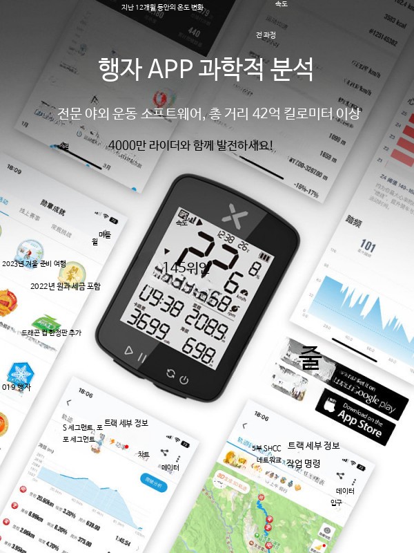 자전거 속도계 무선 디지털 주행거리 측정 케이던스 센서 백라이트 방수 사이클링 컴퓨터 3세대 소형 기기 플러스 - 상세 이미지 3