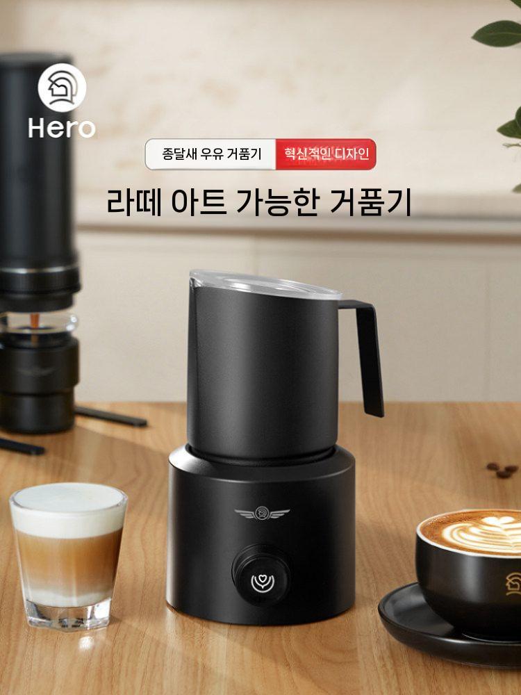 자동 우유 거품기 라떼아트 전동 밀크포머 화이트 - 상세 이미지 2