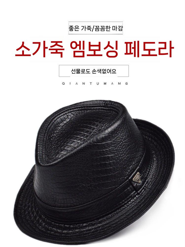 남성 가죽 중절모 악어무늬 페도라 신사 모자 블랙 엠보싱 L 56cm-57cm - 상세 이미지 2