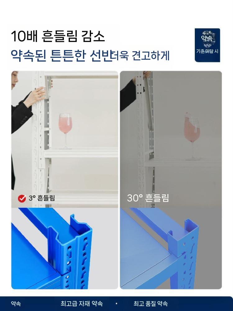 파레트랙 중량 선반 공장 물류창고 다층랙 화이트 4단 200cm 서브선반 80 X 40cm 380kg - 상세 이미지 5