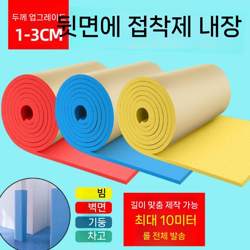 벽면 단열시트 고무발포 보온재 방음 차열 5M 1cm 블랙 - 상세 이미지 3