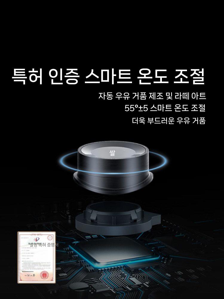 자동 우유 거품기 라떼아트 전동 밀크포머 화이트 - 상세 이미지 4