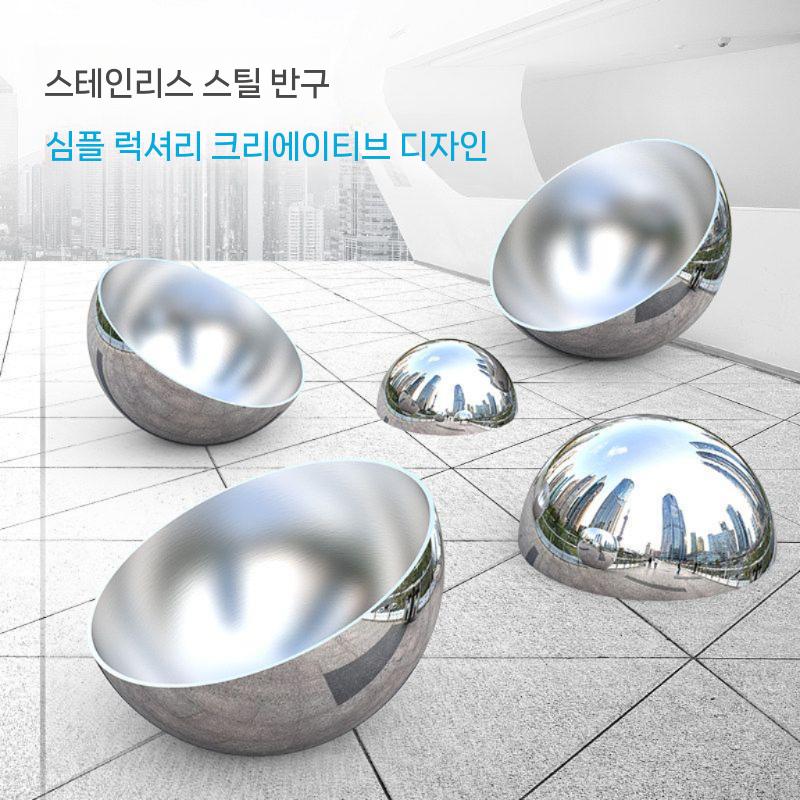 반구 거울 구면 금속 장식 반사 볼 스테인리스 600mm - 상세 이미지 5