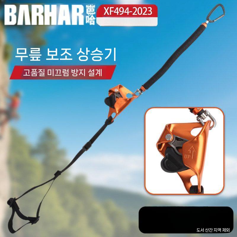로프 등강기 암벽 등반 클라이밍 장비 - 상세 이미지 2