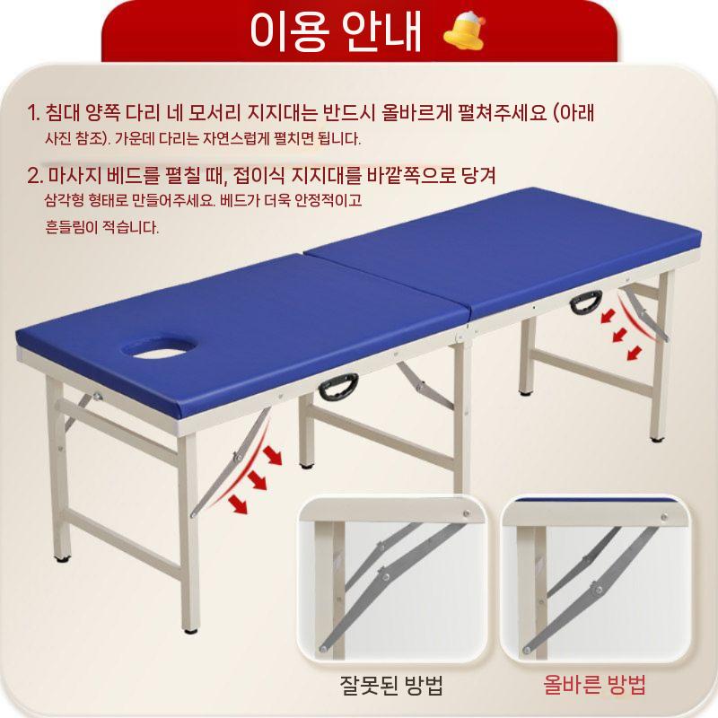 접이식 마사지베드 미용 침대 얼굴구멍 이동식 블루 180 X 60cm - 상세 이미지 3