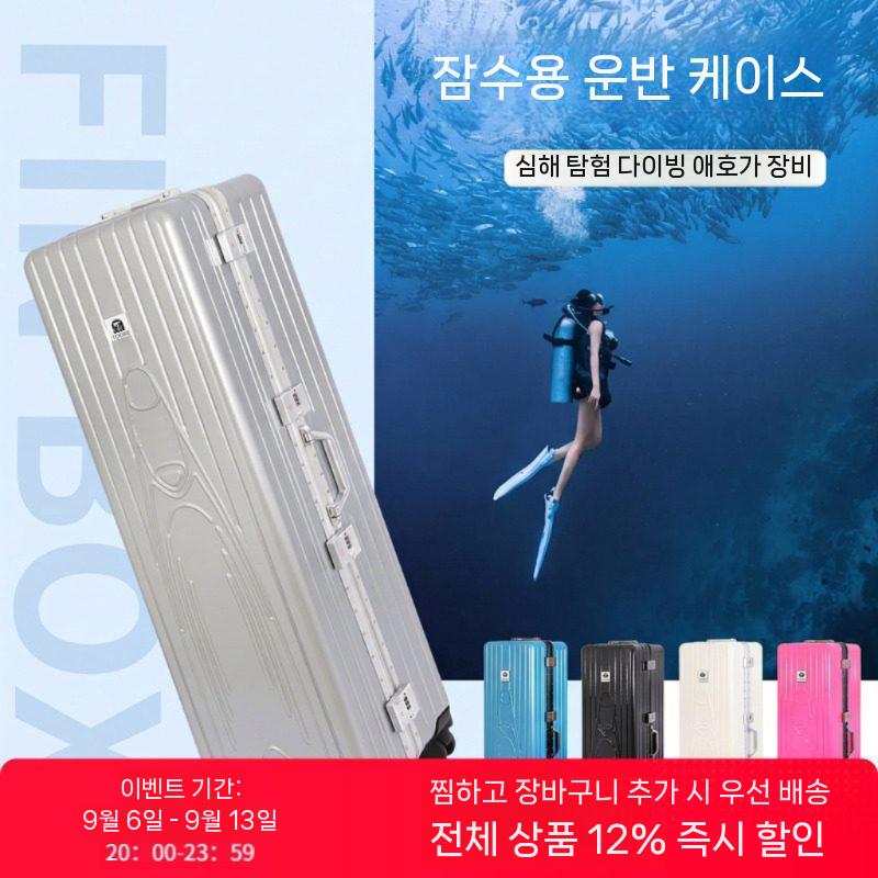 롱핀 오리발 하드케이스 다이빙 장비가방 지퍼형 블랙 - 상세 이미지 2