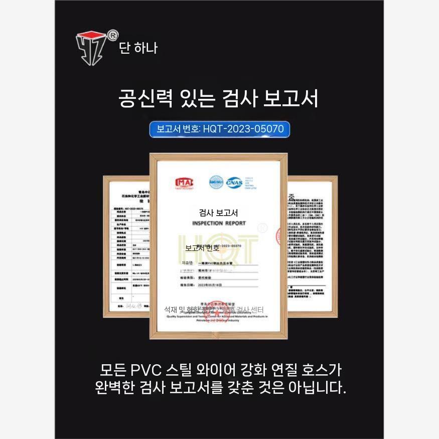 PVC 강선 호스 투명 배관 튜브 흡입호스 내경12mm 두께2mm 1m - 상세 이미지 5
