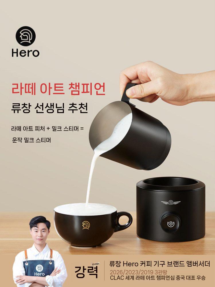 자동 우유 거품기 라떼아트 전동 밀크포머 화이트 - 상세 이미지 3