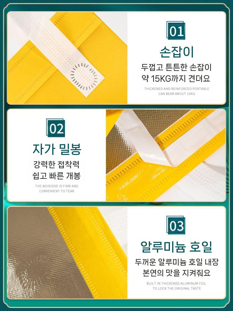 테이크아웃 부직포 보냉백 도시락 보온백 오렌지 소형 50개 - 상세 이미지 4