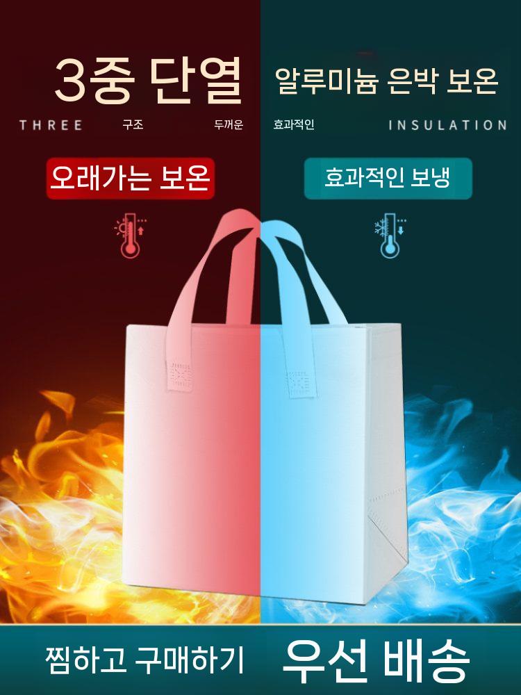 테이크아웃 부직포 보냉백 도시락 보온백 오렌지 소형 50개 - 상세 이미지 3