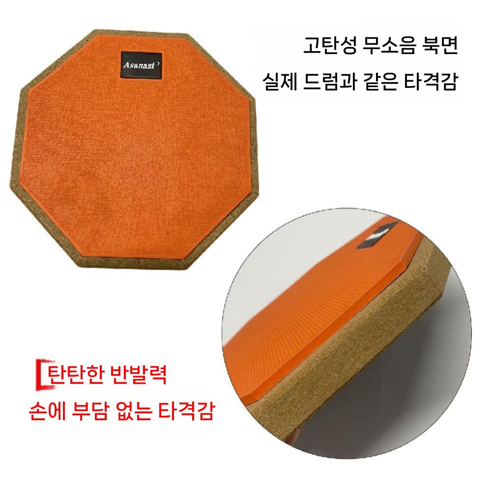 드럼 연습패드 스탠드 입문용 접이식 오렌지 - 상세 이미지 3