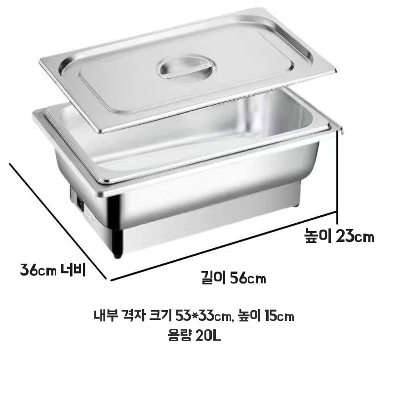 업소용 전기 부페 보온기 스테인리스 다칸 음식 워머 투명덮개 - 메인 이미지