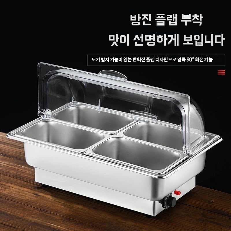 업소용 전기 부페 보온기 스테인리스 다칸 음식 워머 투명덮개 - 상세 이미지 3