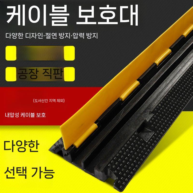 문턱 슬로프 고무 플라스틱 상가 문틀 경사판 공사장 5선 - 상세 이미지 2