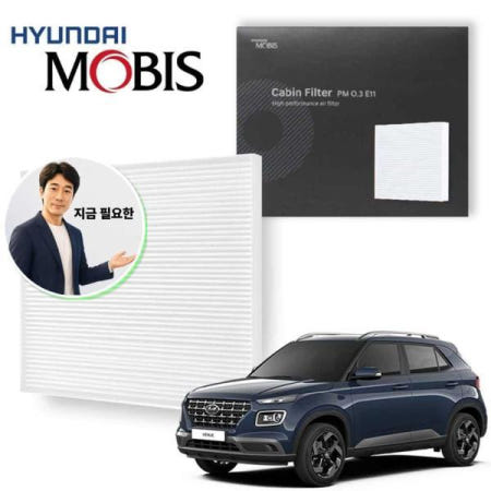 현대모비스 지금 필요한 PM0.3 순정 필터 모비스 베뉴 E11 에어컨