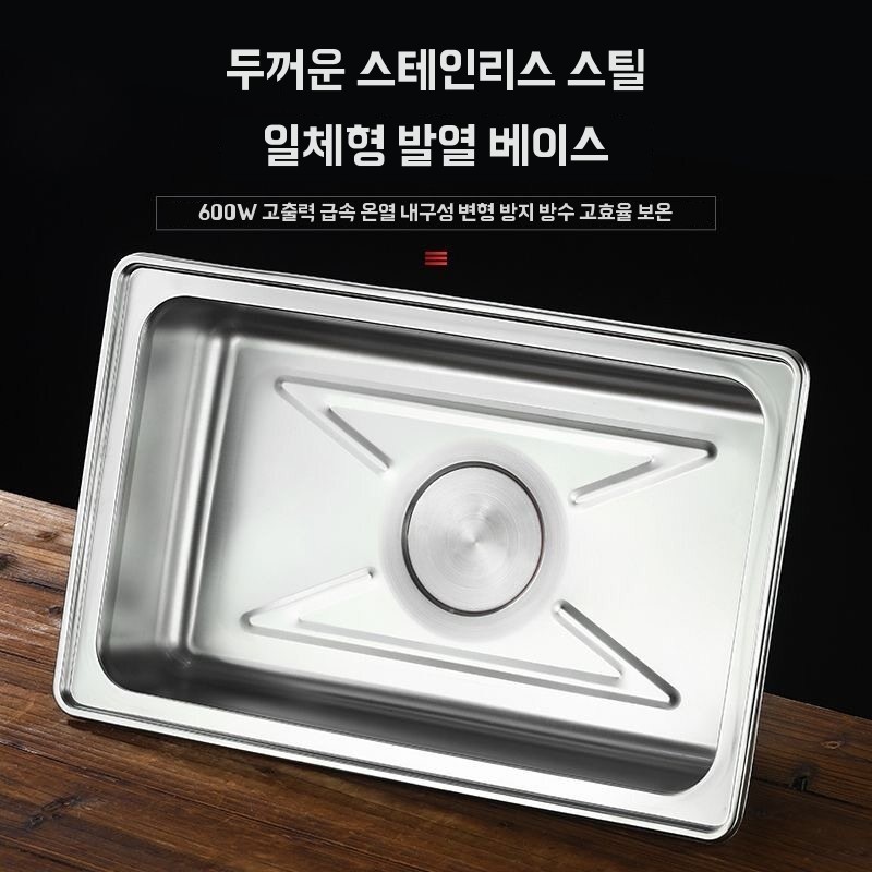 업소용 전기 부페 보온기 스테인리스 다칸 음식 워머 투명덮개 - 상세 이미지 5