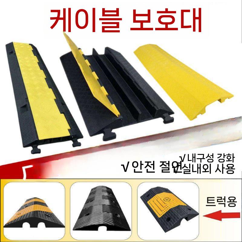 문턱 슬로프 고무 플라스틱 상가 문틀 경사판 공사장 5선 이미지 6
