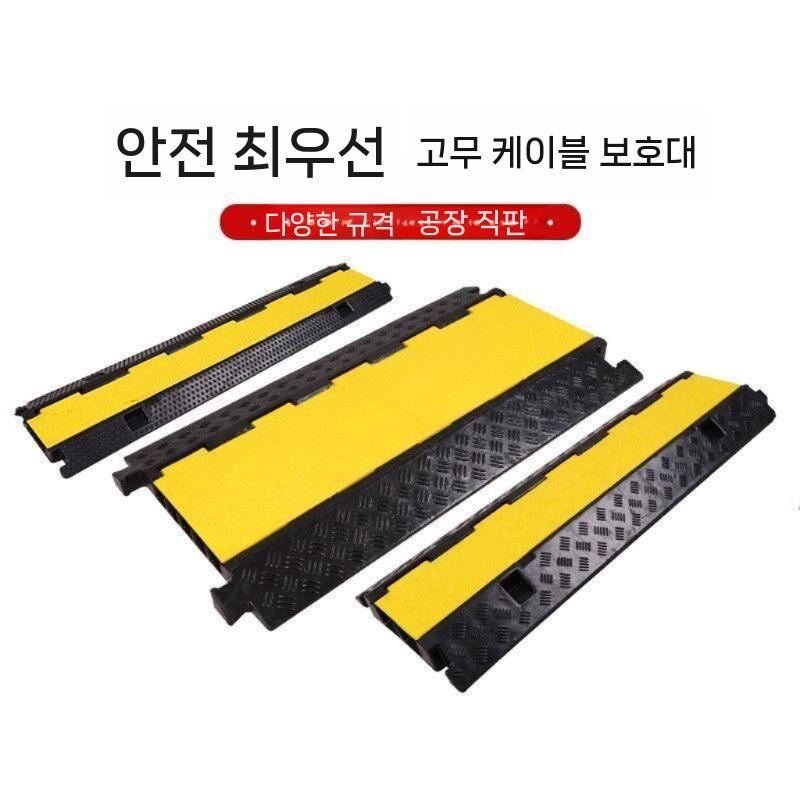 문턱 슬로프 고무 플라스틱 상가 문틀 경사판 공사장 5선 - 상세 이미지 5