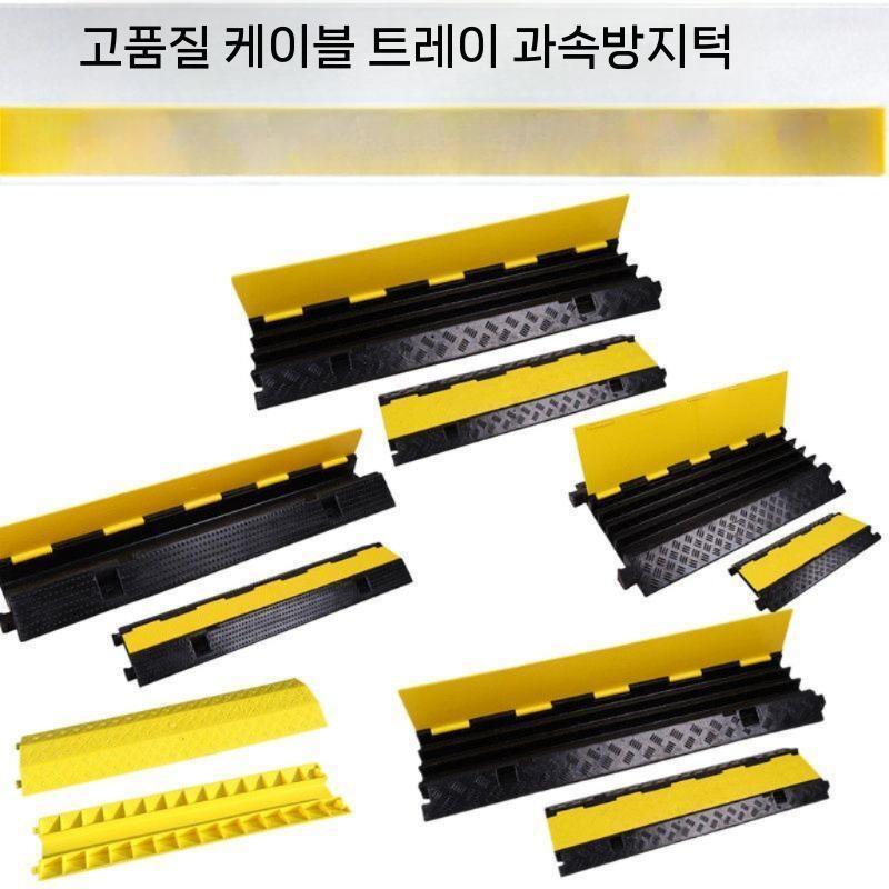 문턱 슬로프 고무 플라스틱 상가 문틀 경사판 공사장 5선 - 상세 이미지 4