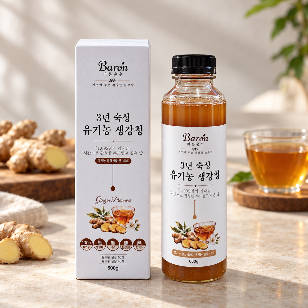 바론순수 3년 저온숙성 유기농 수제 생강청 원액 생강차 600g, 2개 - 상세 이미지 2