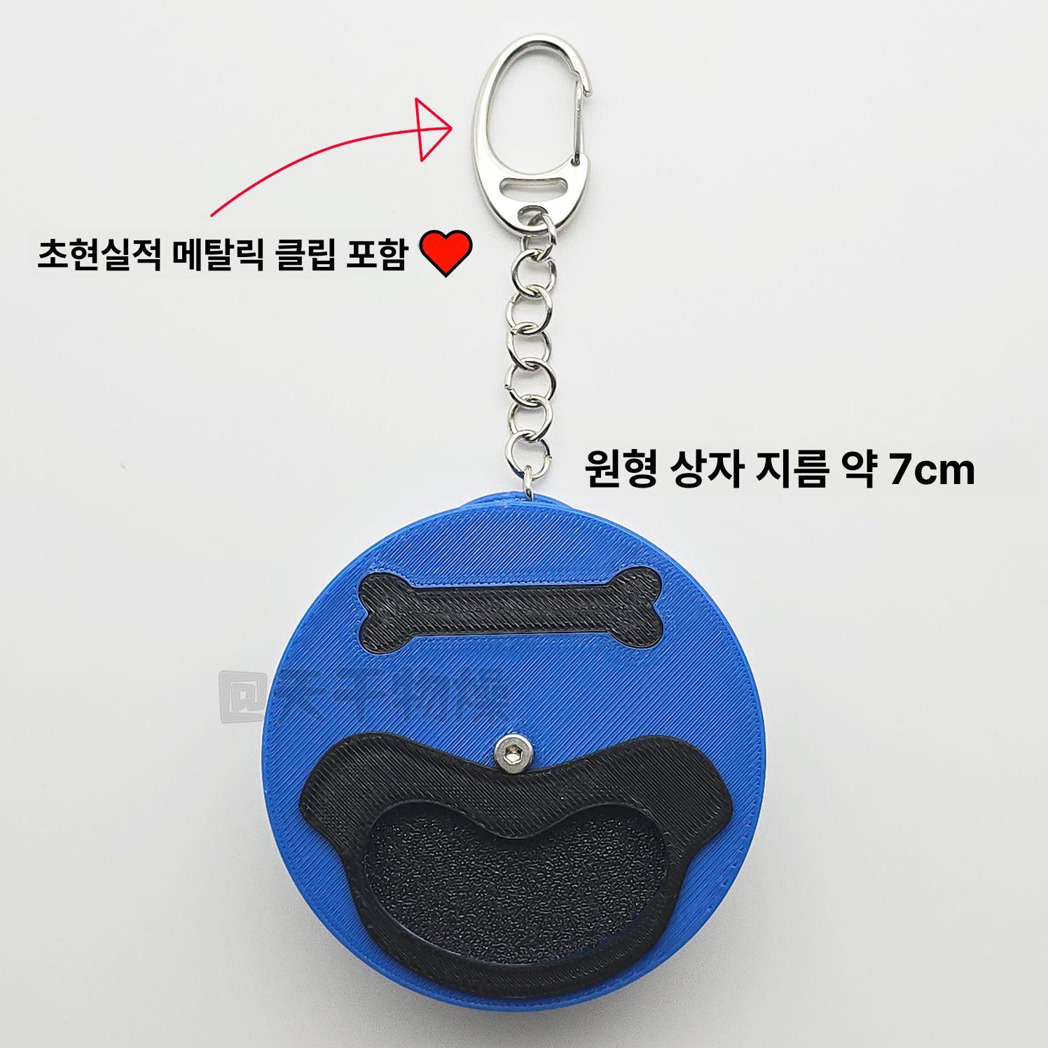 슈뒤담 타야마 휴대용 재떨이 슈퍼 뒤에서 담배피는 두사람 코스프레 소품 굿즈 스모크그레이 실린더 펜던트 1개 이미지 7