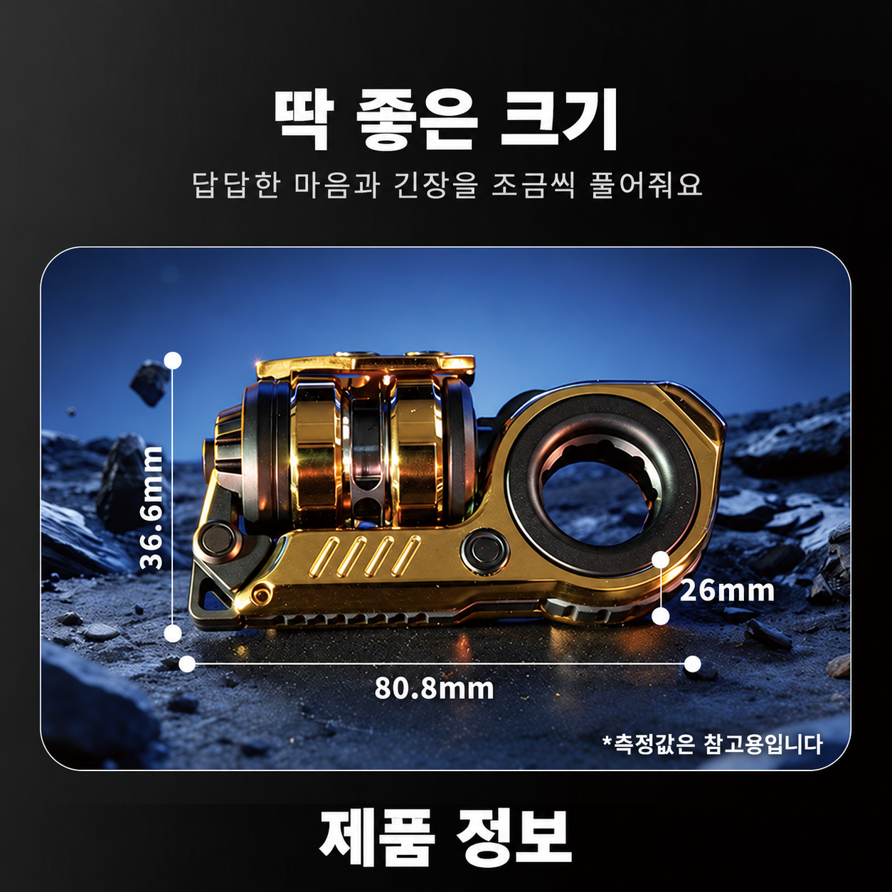 EDC 피젯리볼버 스피너리볼버 트위스트피젯토이 건 - 상세 이미지 5