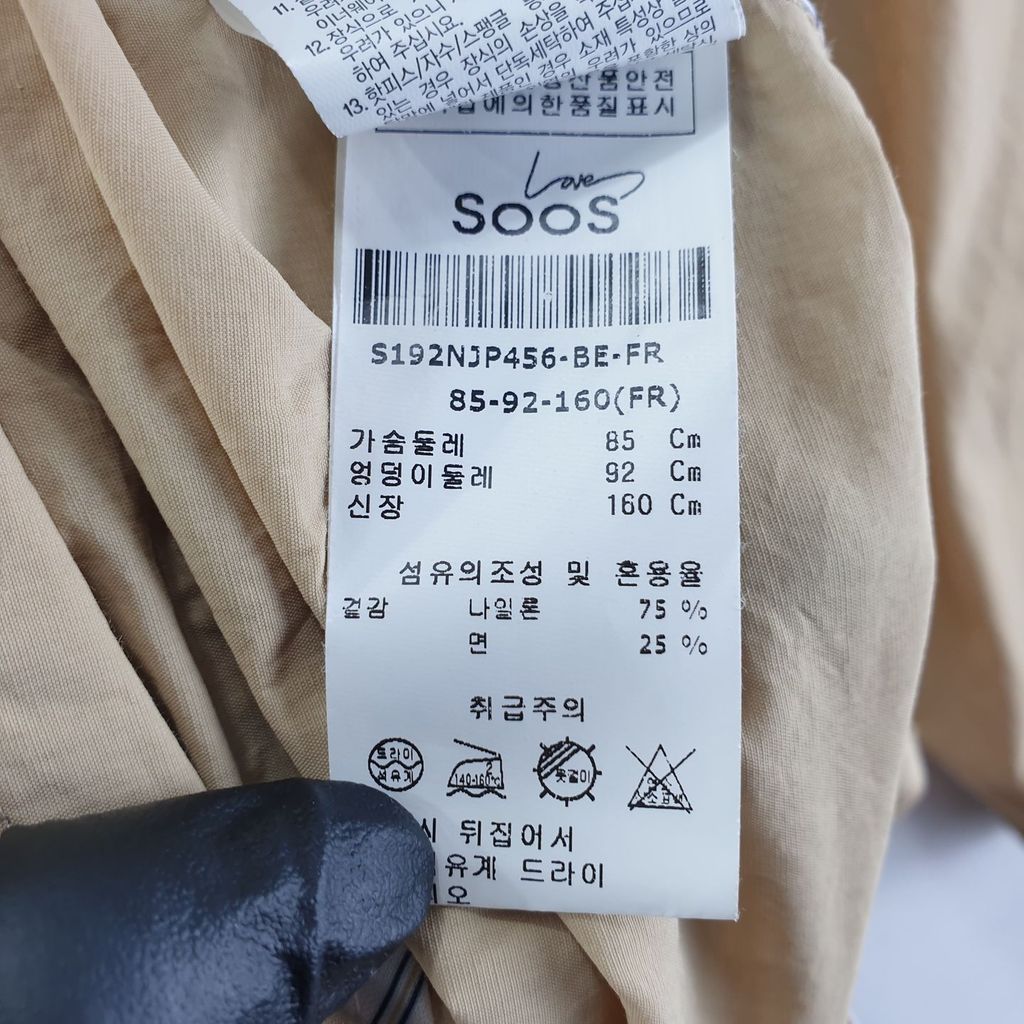 수스 베이지 여자 85-160 자켓 O7378 - 상세 이미지 5