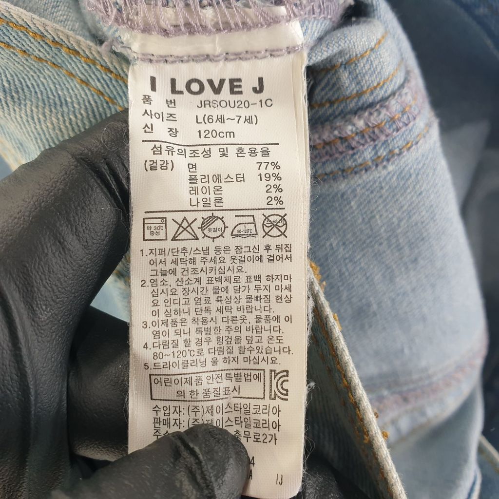 아이러브제이 블루 키즈 120 데님 자켓 O7349 - 상세 이미지 5