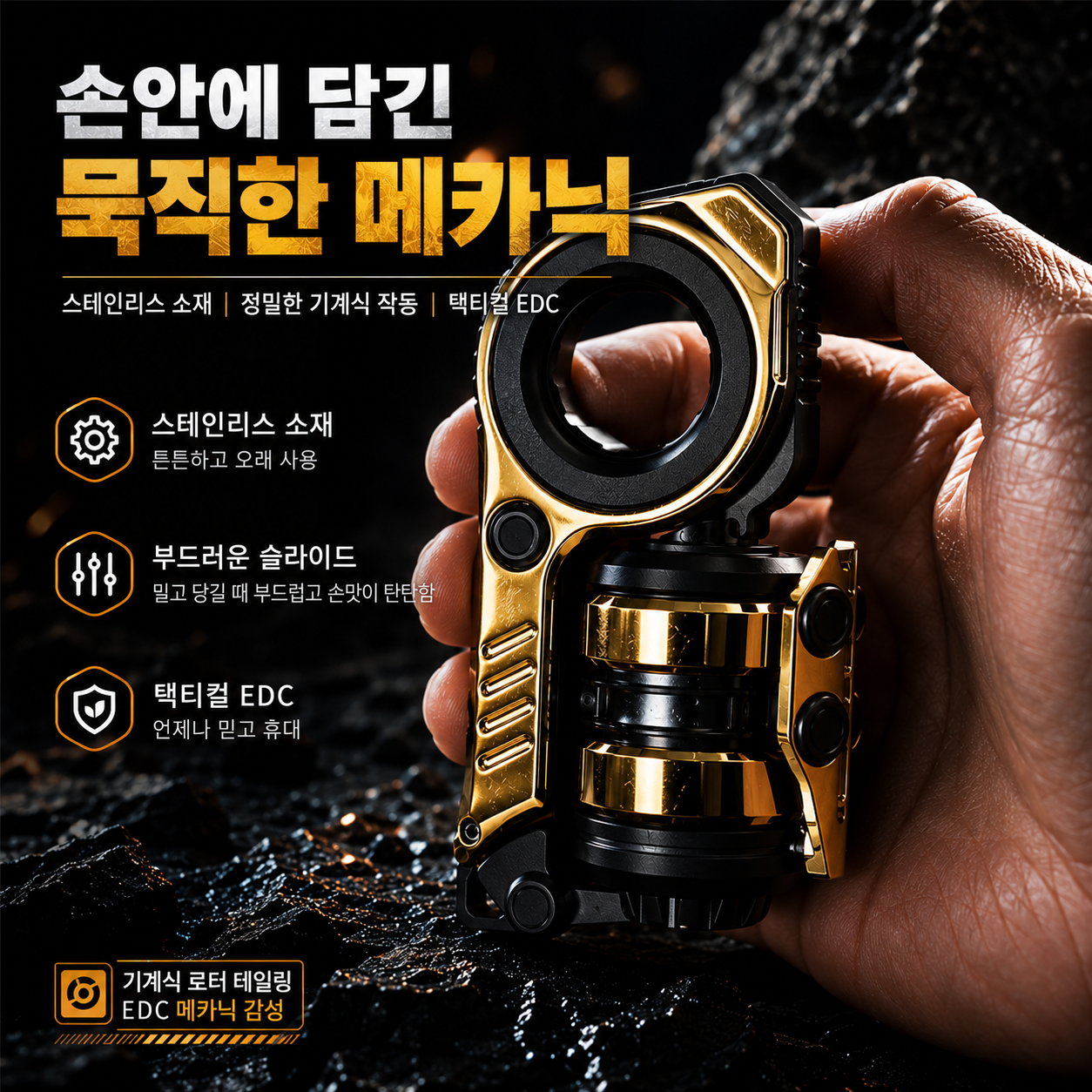 EDC 피젯리볼버 스피너리볼버 트위스트피젯토이 건 - 상세 이미지 3
