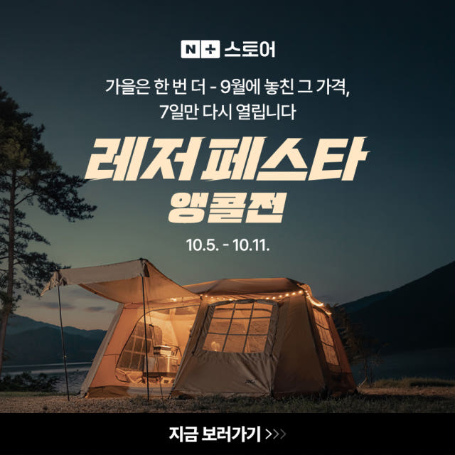 [5천 Npay] 알투지 메이트 미니 삼각측정 레이저 골프 거리측정기 + 골프공