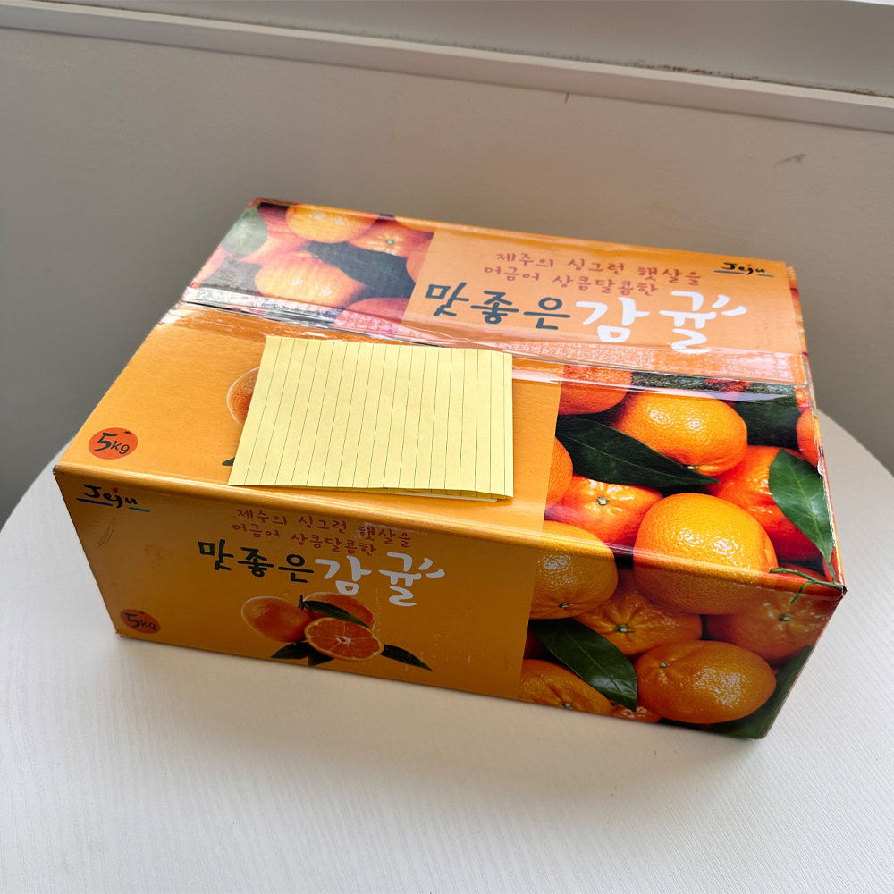 제주 극조생 노지감귤 당도선별 햇감귤 로얄과 2kg 이미지 8