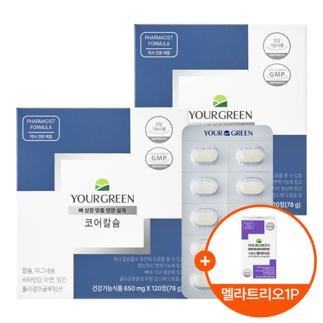 유어그린 칼마디 코어칼슘 초등 성장기 청소년 임산부 칼슘 영양제 120정