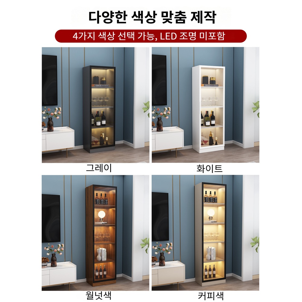 리리딜 진열장 장식장 LED 유리 수납장 피규어 위스키 진열장 - 상세 이미지 5