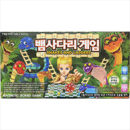 바니랜드 뱀사다리게임 마그네틱보드게임
