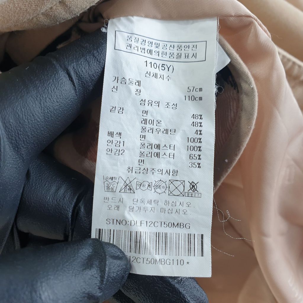 닥스 베이지 키즈 110 트렌치 O7301 - 상세 이미지 5