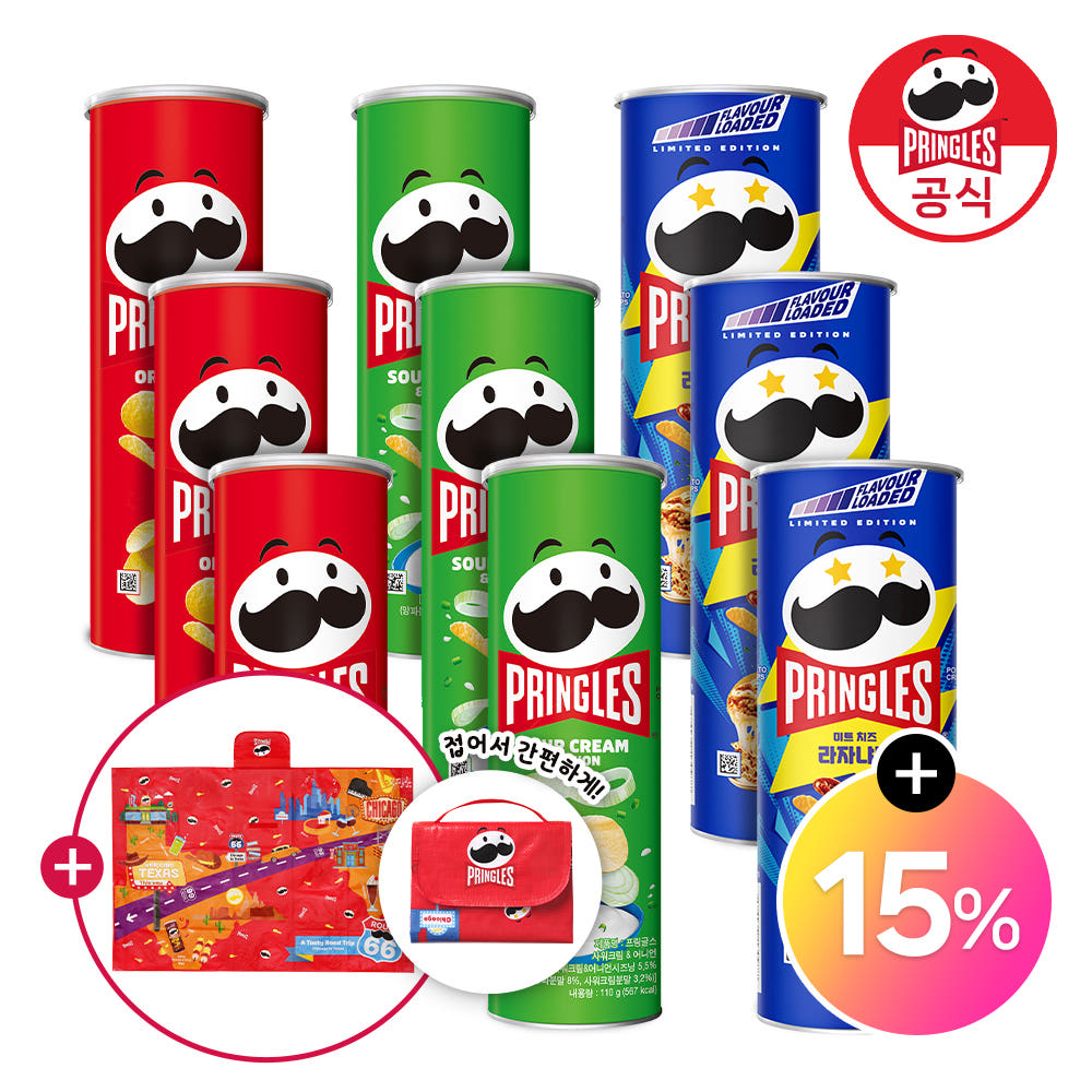프링글스 오리지날 110g 외 10종 3개+3개+3개 골라담기