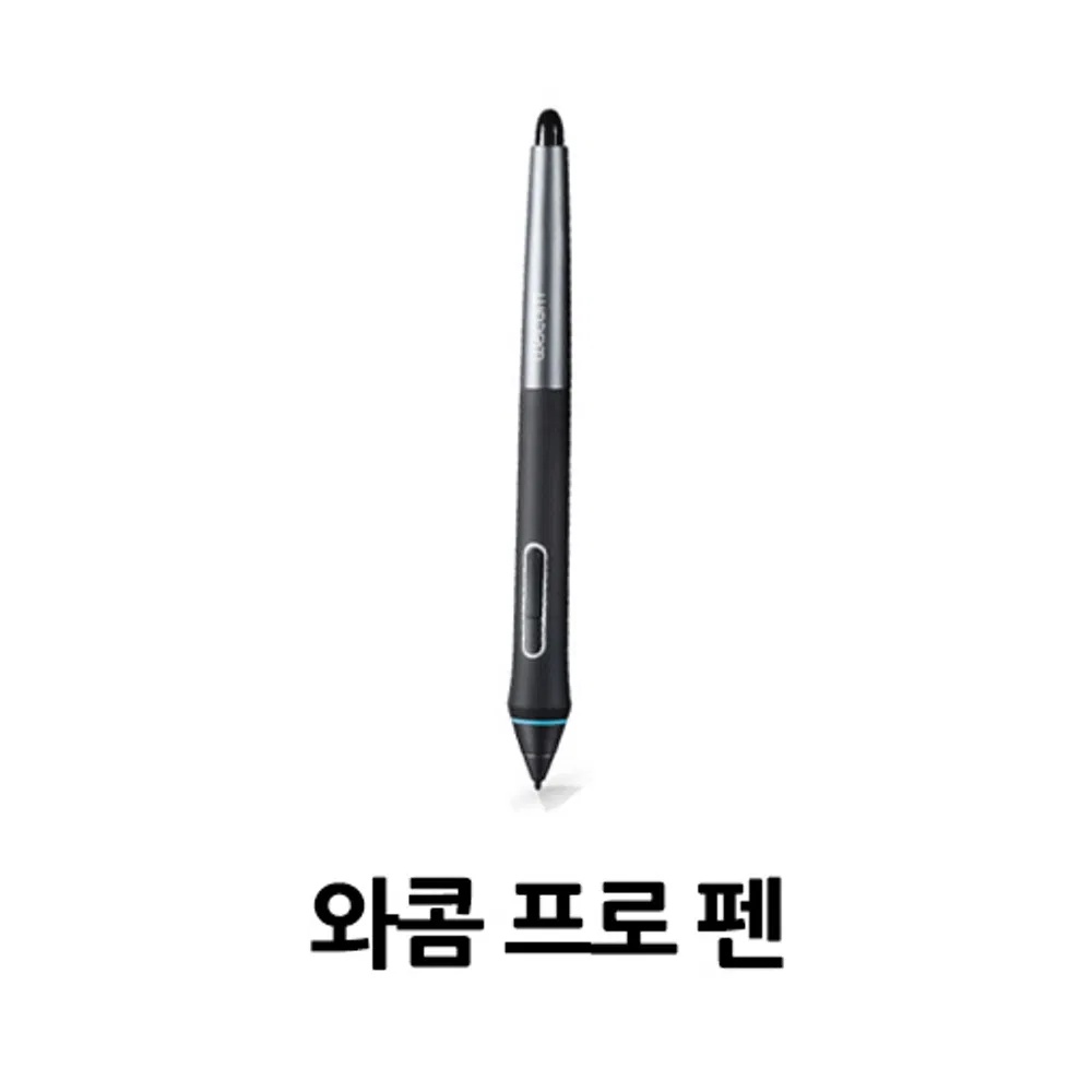 와콤 프로펜 KP-503E 벌크 2048필압 Only 펜만 배송. 펜심x 케이스x