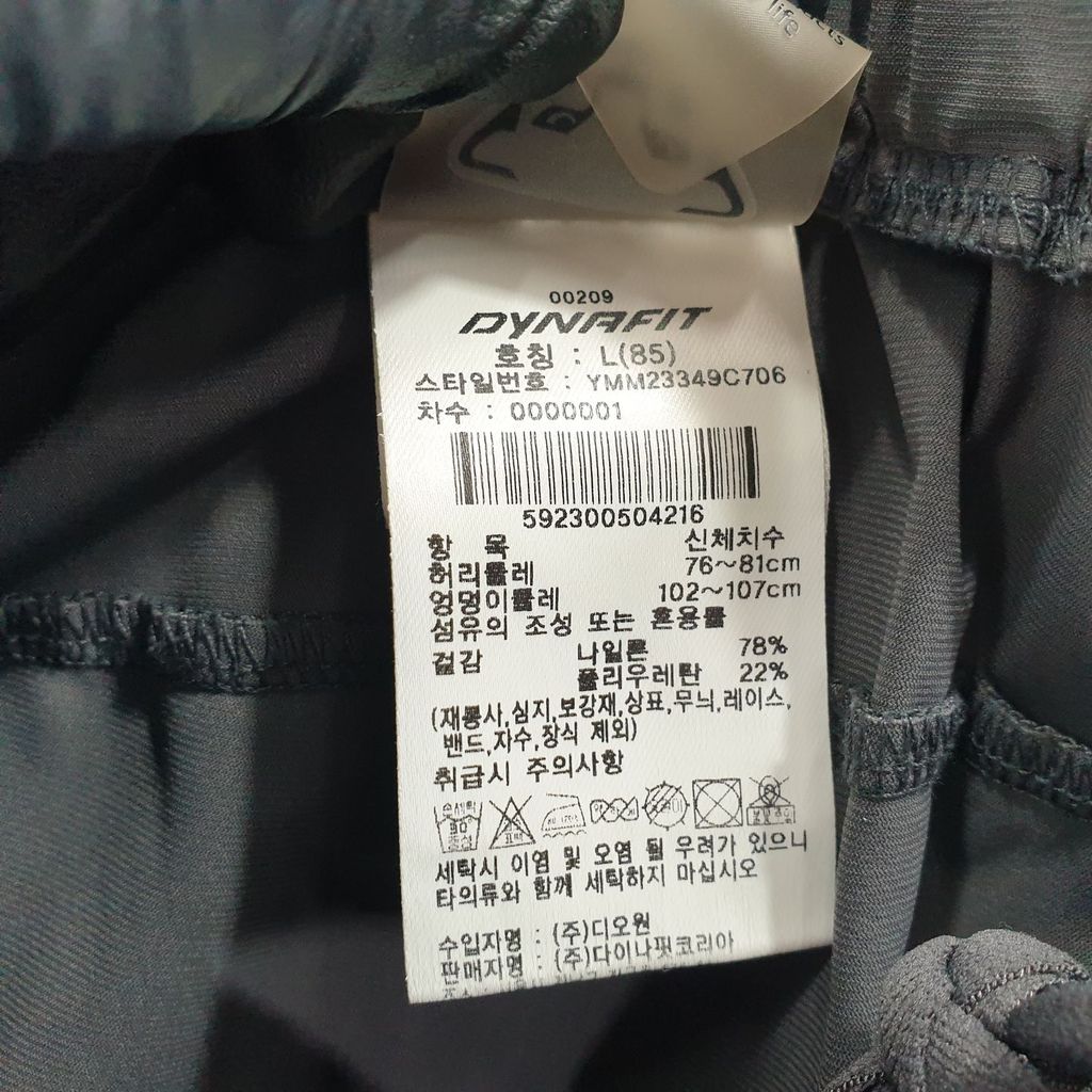 다이나핏 그레이 남자 30-32인치 반바지 O7397 이미지 8