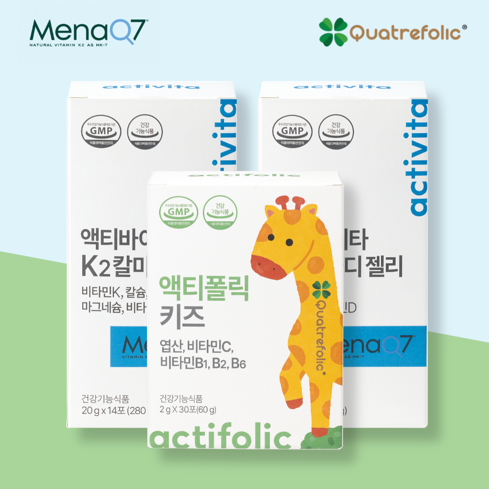 [쑥쑥세트] 액티폴릭 키즈 + 액티바이타 K2칼마디 젤리 1개월 분 활성엽산 칼슘 마그네슘 - 상품 이미지